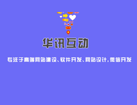 签约：中国电子商务协会贵阳移动金融专业委员会